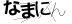 CAPTCHA